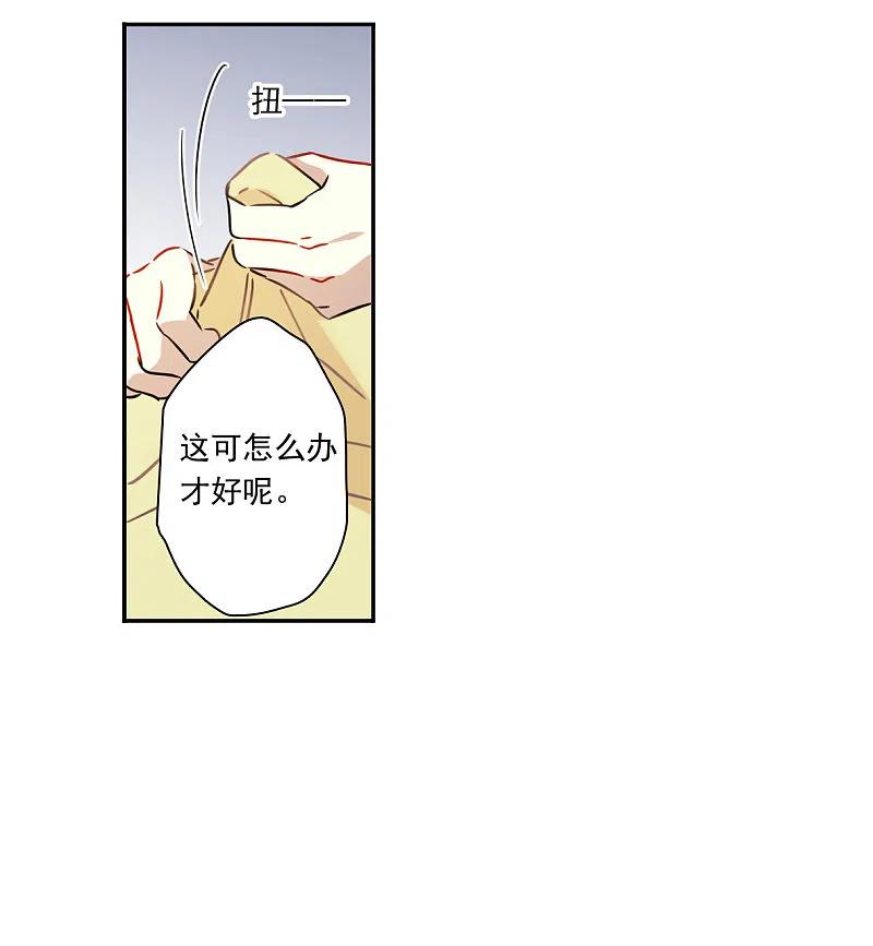 第351话选择5-上国赋之千堆雪-飒飒动漫（第4张）
