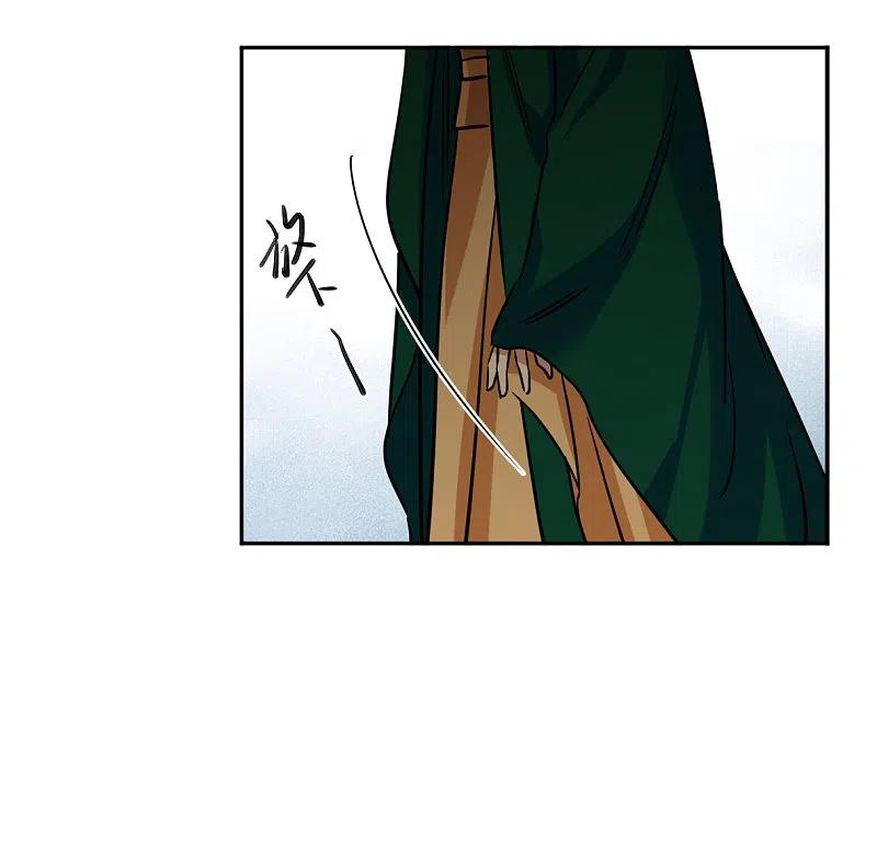 第355话真正的家人4-上国赋之千堆雪-飒飒动漫（第4张）