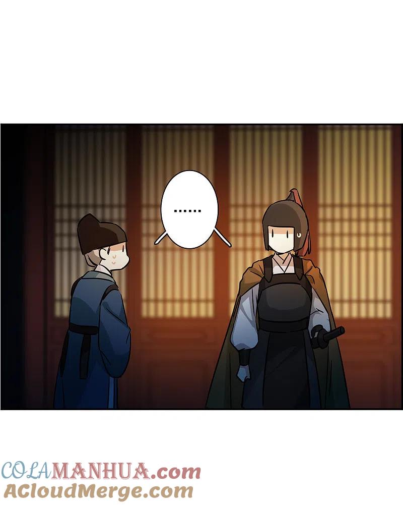 第359话皇帝之死1-上国赋之千堆雪-飒飒动漫（第8张）