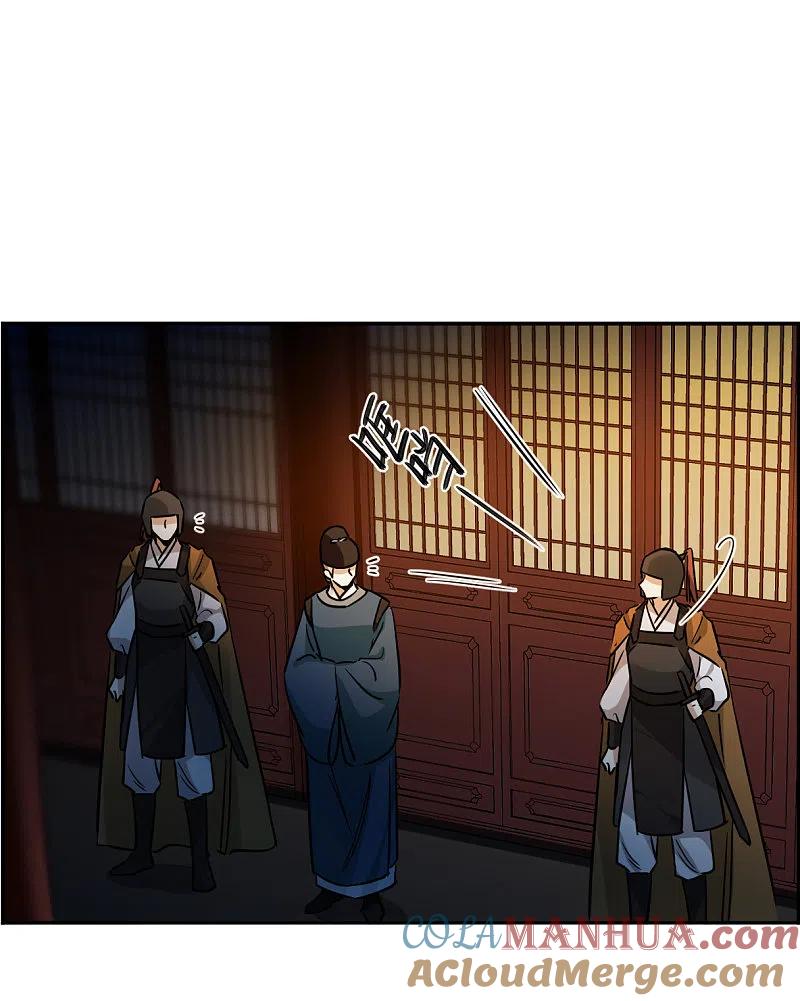 第359话皇帝之死1-上国赋之千堆雪-飒飒动漫（第4张）