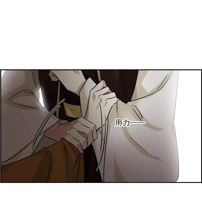 第359话皇帝之死1-上国赋之千堆雪-飒飒动漫（第7张）