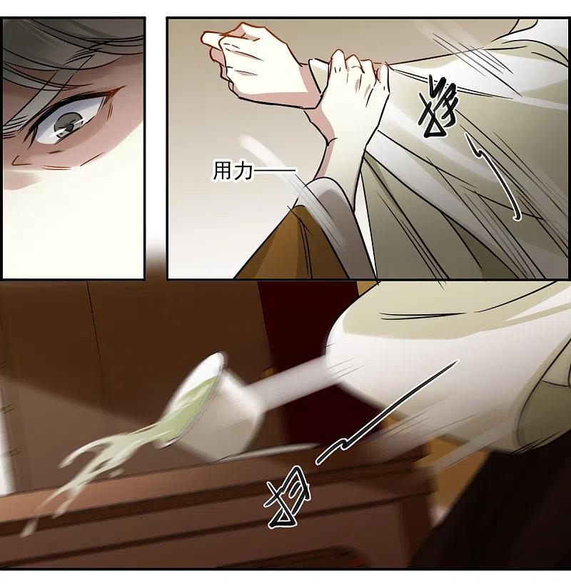 第359话皇帝之死1-上国赋之千堆雪-飒飒动漫（第3张）