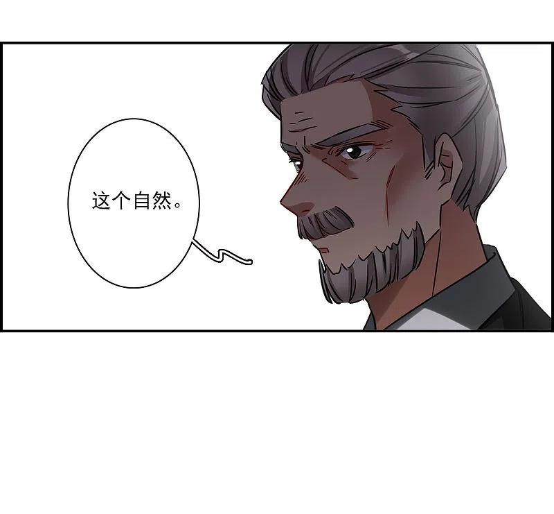 第363话登基2-上国赋之千堆雪-飒飒动漫（第8张）