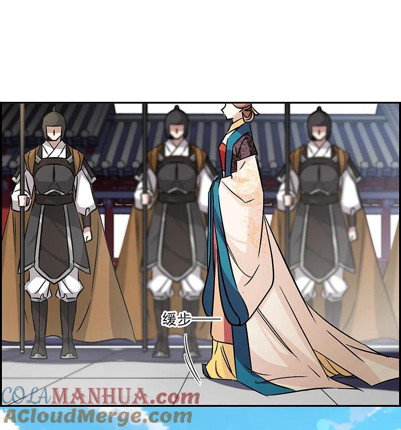 第365话登基4-上国赋之千堆雪-飒飒动漫（第13张）