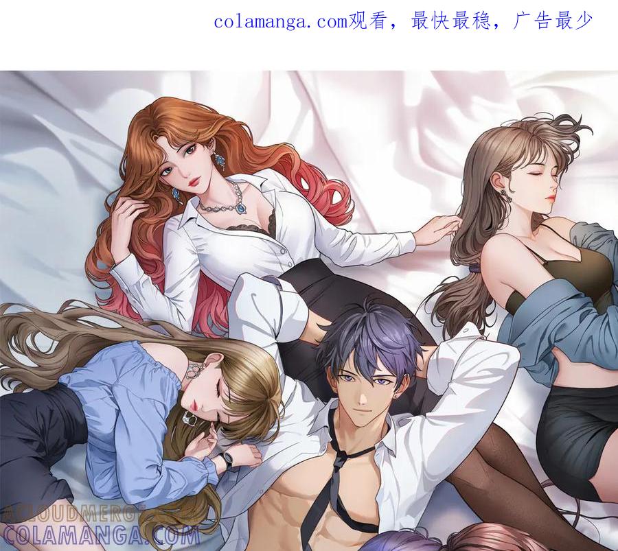 第37话统子爹的神奖励-财富自由后，她们献上了忠诚-肥狸骑士（原著）+春日文化（第1张）