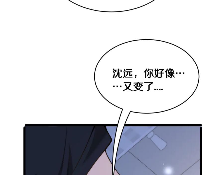 第37话统子爹的神奖励-财富自由后，她们献上了忠诚-肥狸骑士（原著）+春日文化（第31张）
