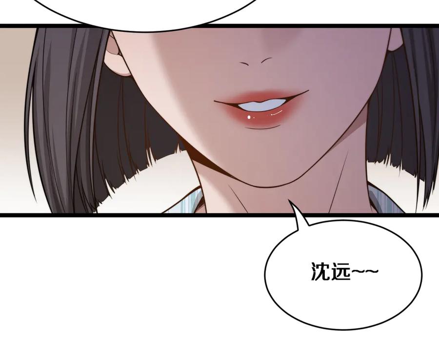 第37话统子爹的神奖励-财富自由后，她们献上了忠诚-肥狸骑士（原著）+春日文化（第20张）
