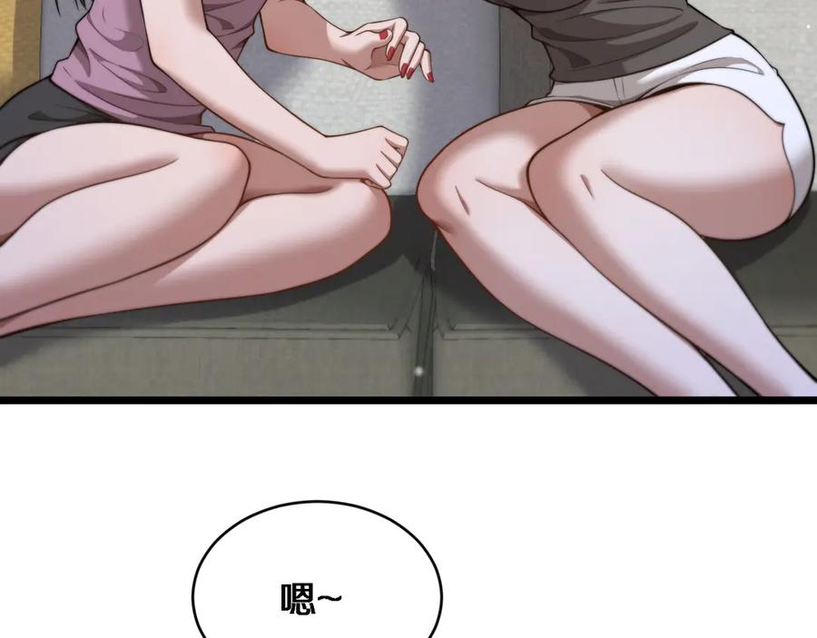 第37话统子爹的神奖励-财富自由后，她们献上了忠诚-肥狸骑士（原著）+春日文化（第7张）