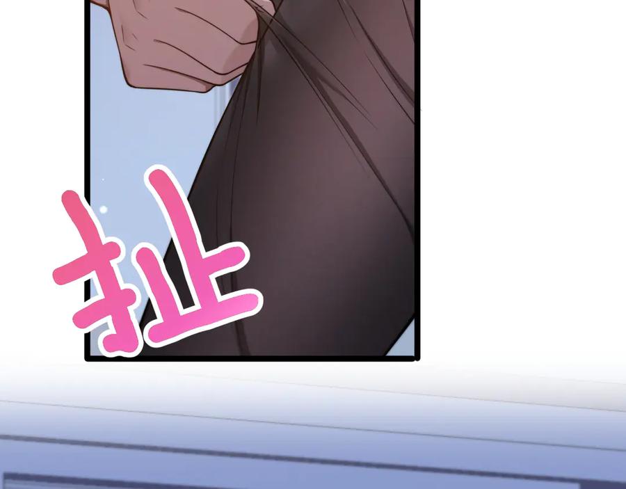第37话统子爹的神奖励-财富自由后，她们献上了忠诚-肥狸骑士（原著）+春日文化（第27张）