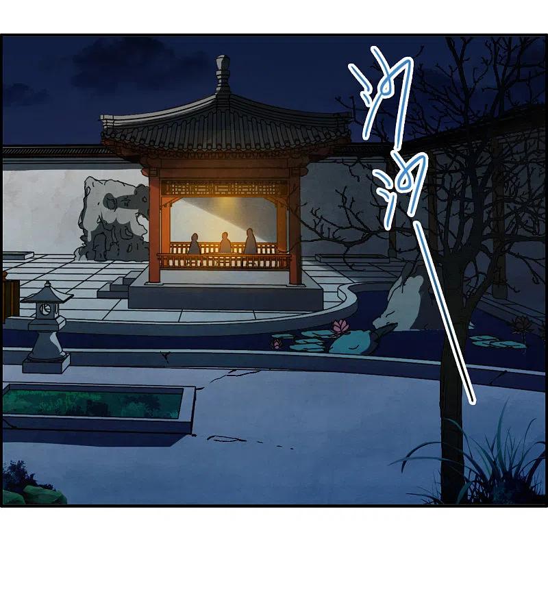 第371话摄政王1-上国赋之千堆雪-飒飒动漫（第4张）
