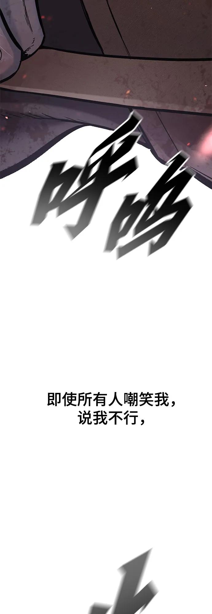 序章-只活今天的轮回骑士-Lee hyunmin,IAN/Kanara（第26张）
