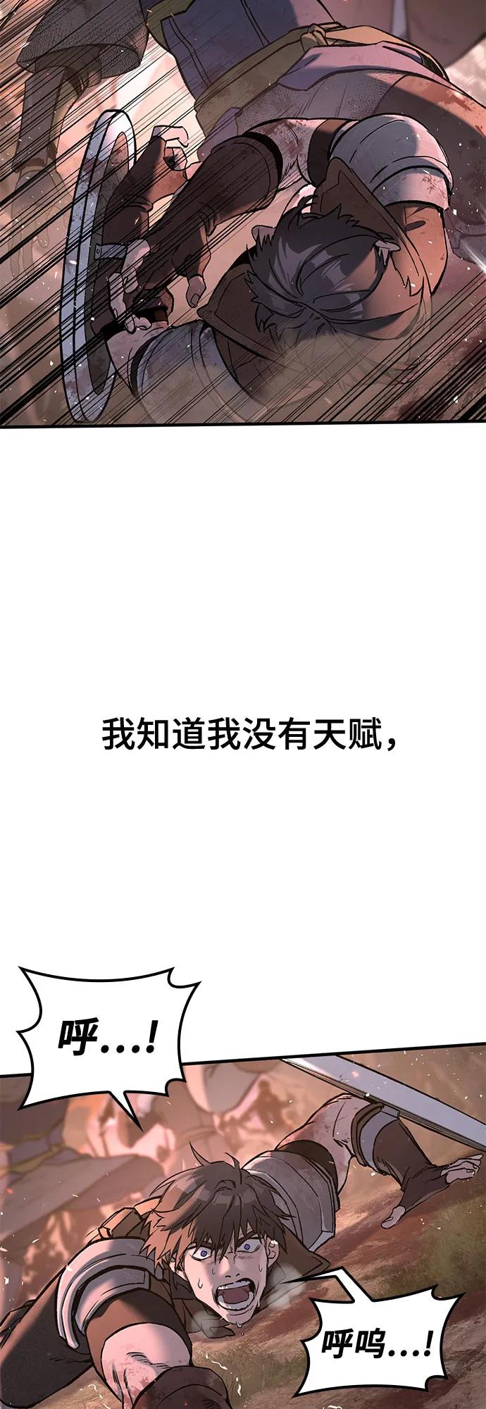 序章-只活今天的轮回骑士-Lee hyunmin,IAN/Kanara（第20张）