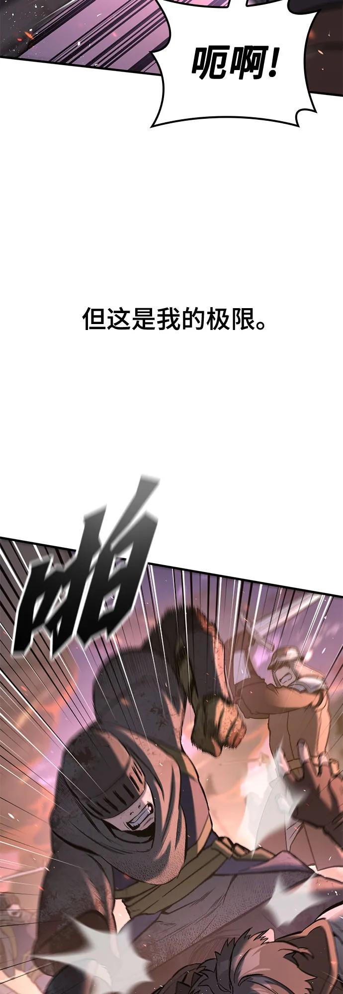 序章-只活今天的轮回骑士-Lee hyunmin,IAN/Kanara（第18张）