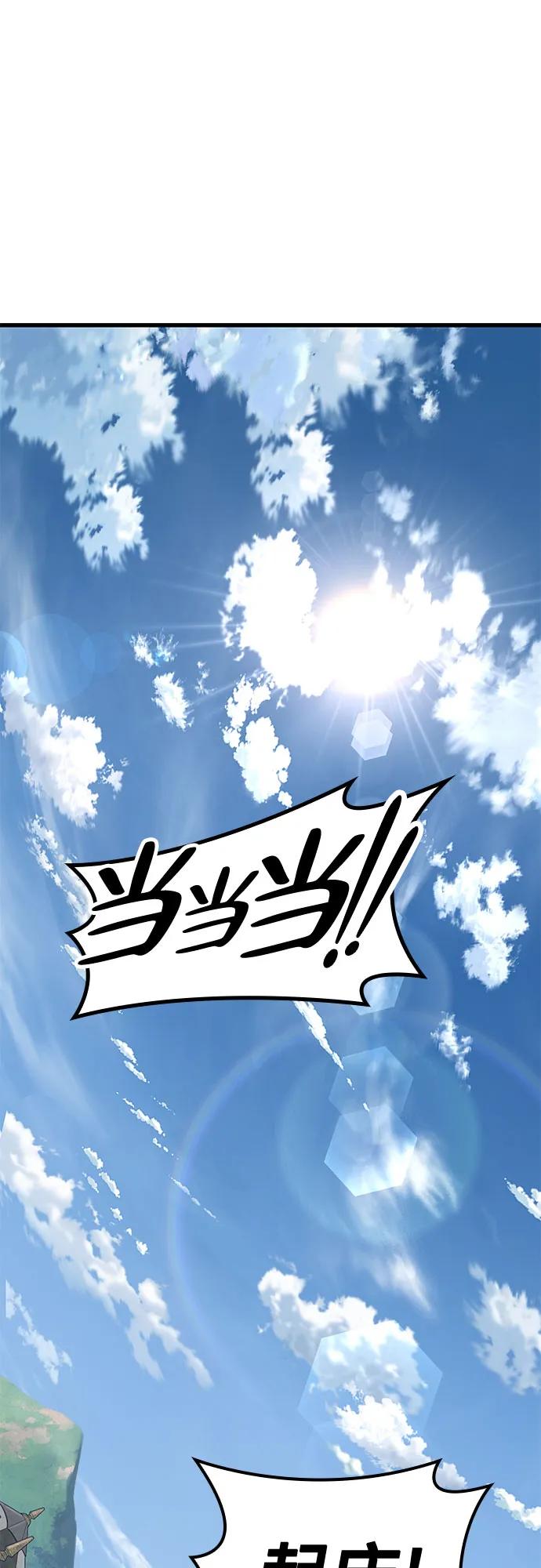 序章-只活今天的轮回骑士-Lee hyunmin,IAN/Kanara（第2张）