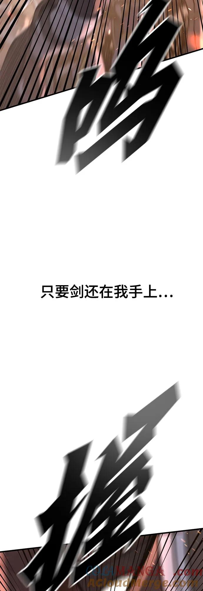 序章-只活今天的轮回骑士-Lee hyunmin,IAN/Kanara（第28张）