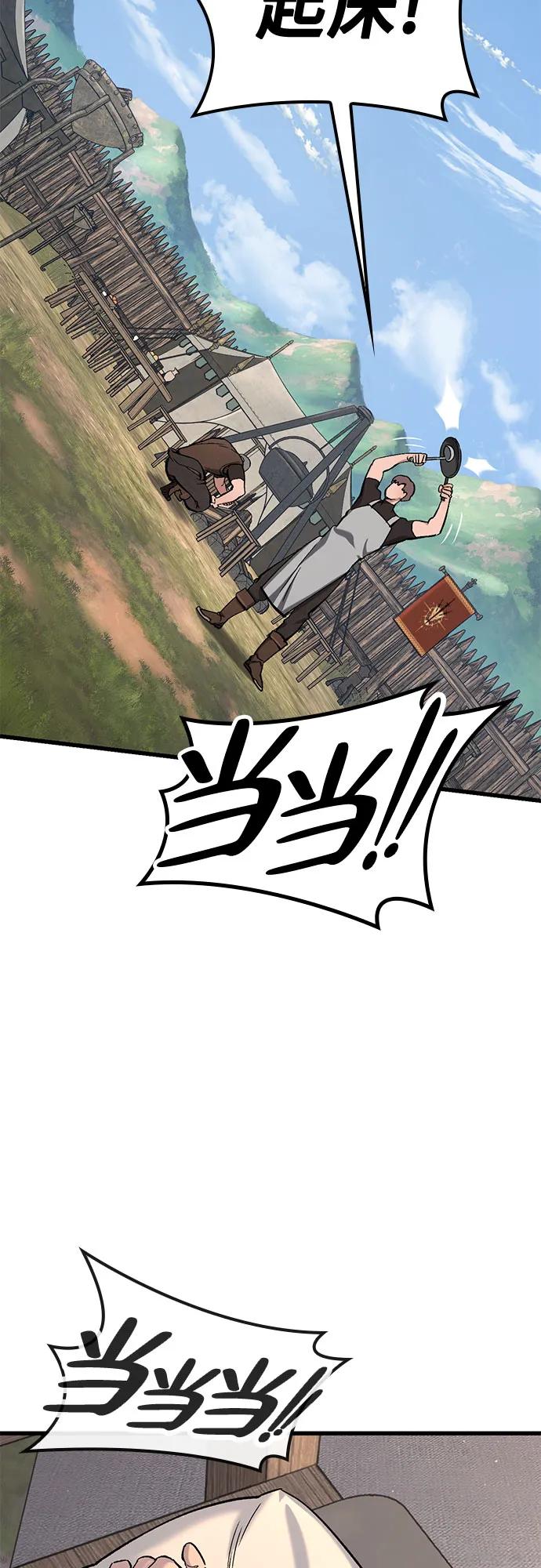 序章-只活今天的轮回骑士-Lee hyunmin,IAN/Kanara（第3张）