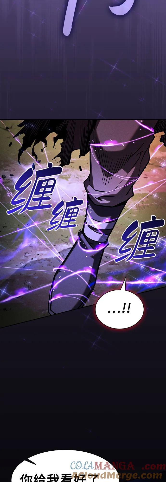 第101话-皇家学院的天才剑豪-SeoGwando,C.H（第16张）