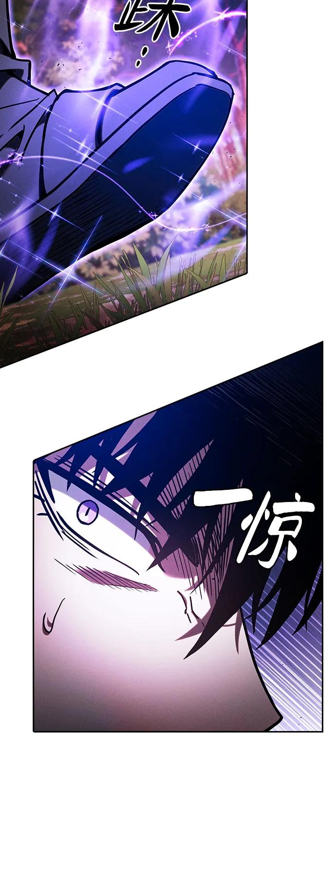 第101话-皇家学院的天才剑豪-SeoGwando,C.H（第14张）