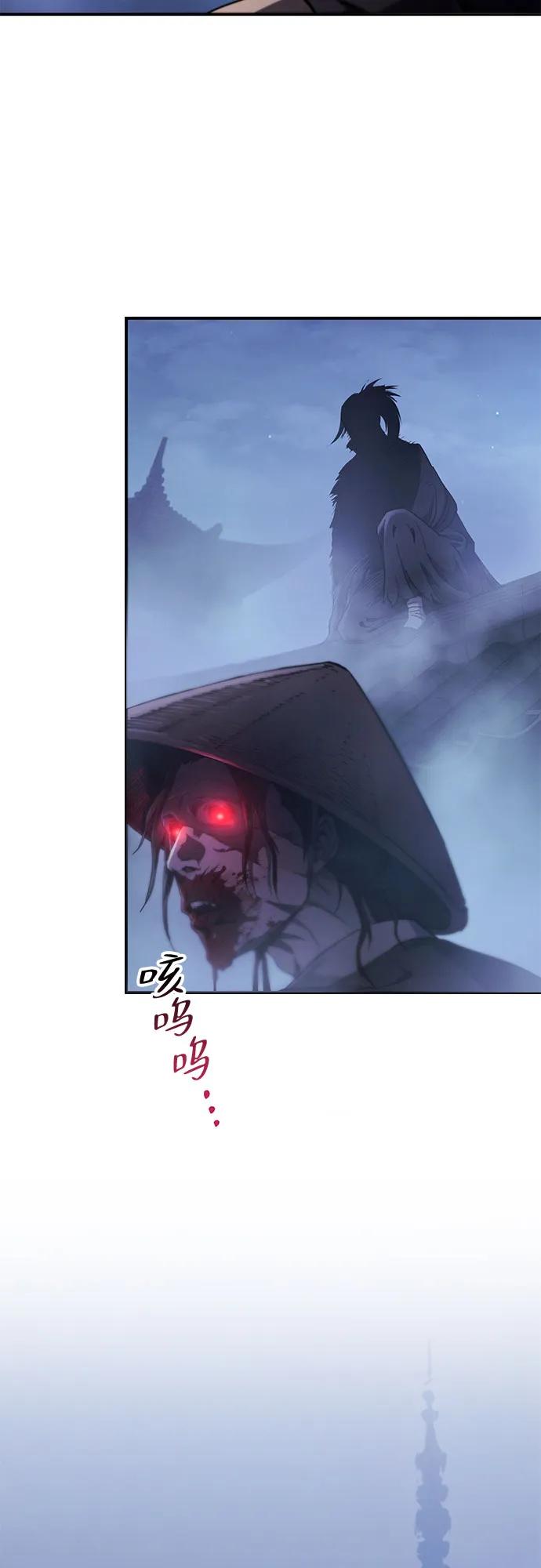 第25话-天魔只想苟着-kijema / KH,seul woo（第5张）