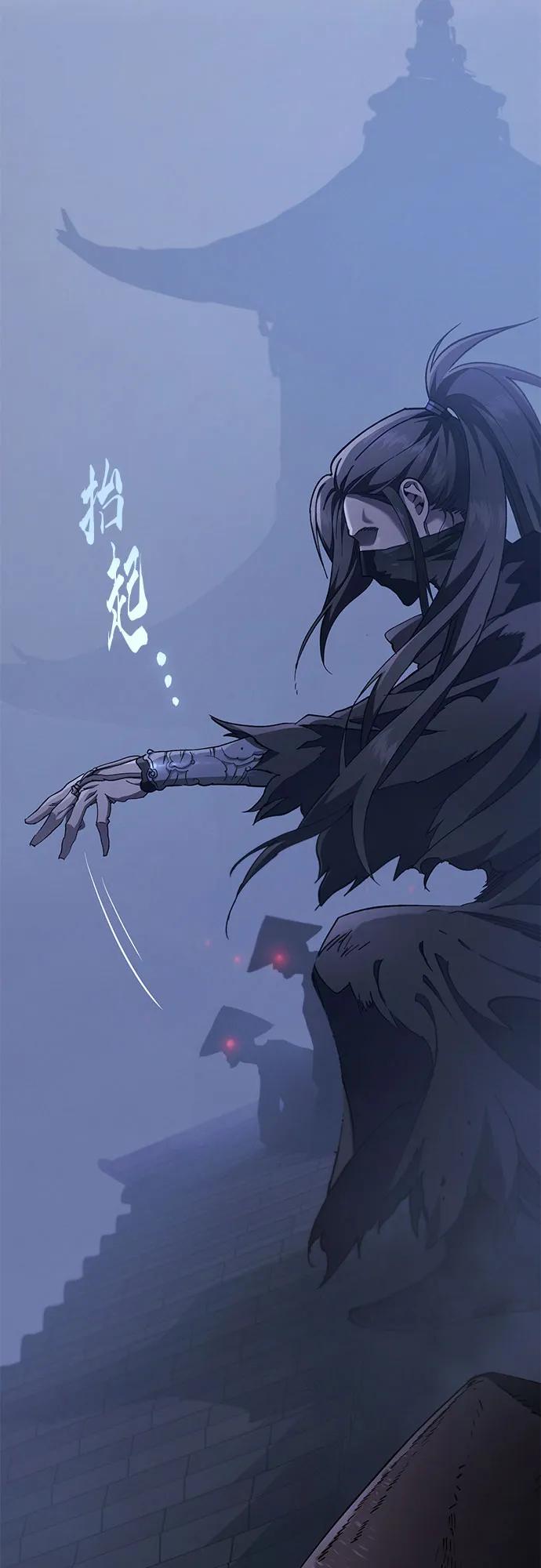 第25话-天魔只想苟着-kijema / KH,seul woo（第6张）