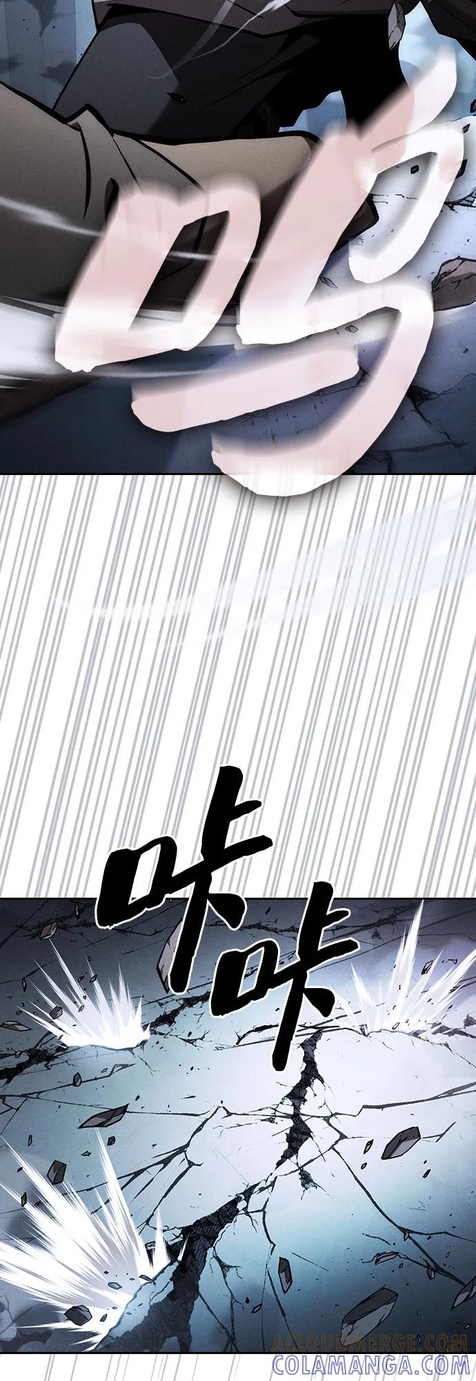第116话-皇家学院的天才剑豪-SeoGwando,C.H（第4张）