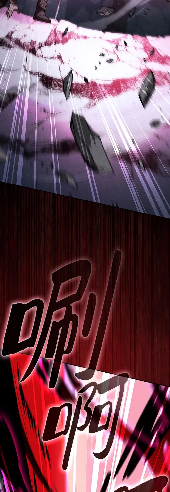 第116话-皇家学院的天才剑豪-SeoGwando,C.H（第35张）