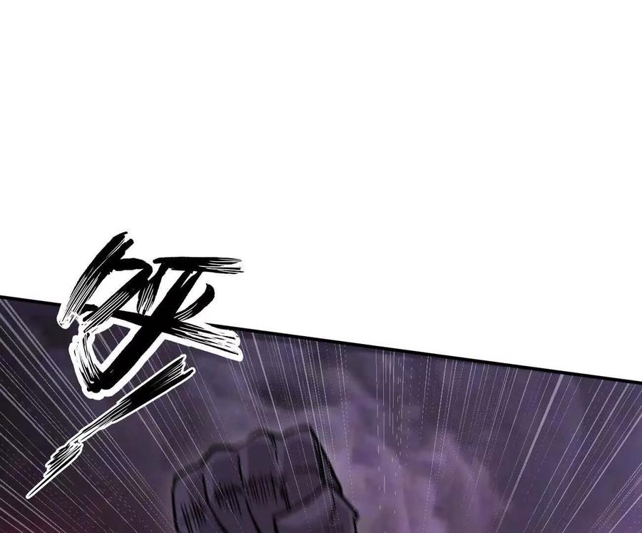 177话绝地死斗-江思先生-朝三暮四郎（第12张）