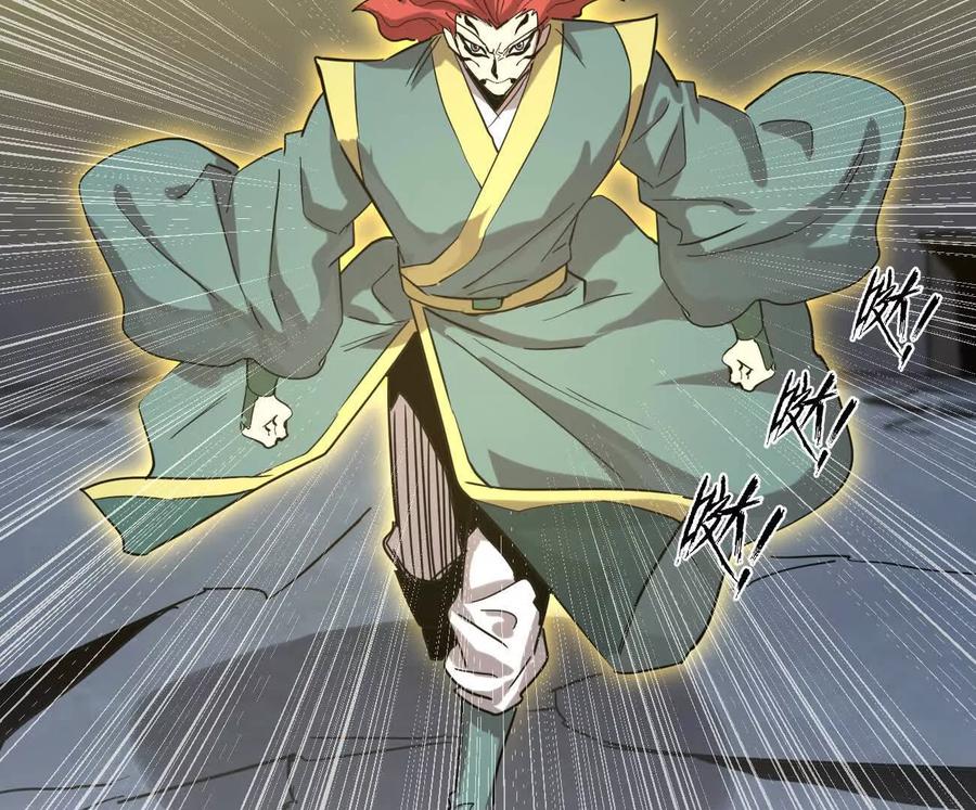 179话仙人VS江思-江思先生-朝三暮四郎（第8张）