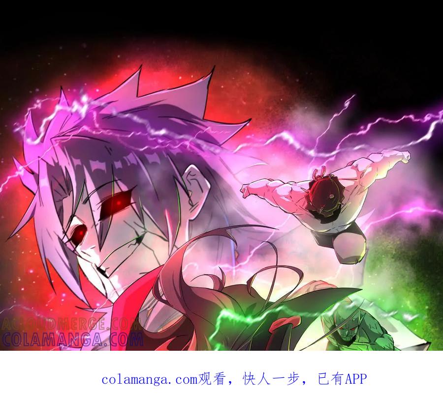 179话仙人VS江思-江思先生-朝三暮四郎（第1张）