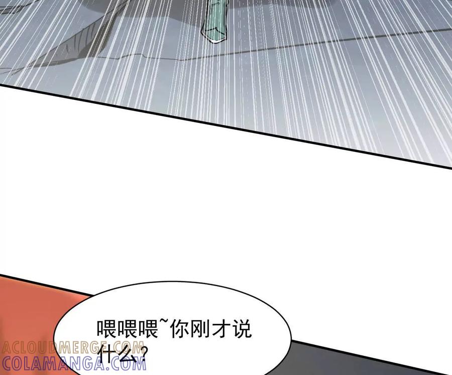 179话仙人VS江思-江思先生-朝三暮四郎（第9张）