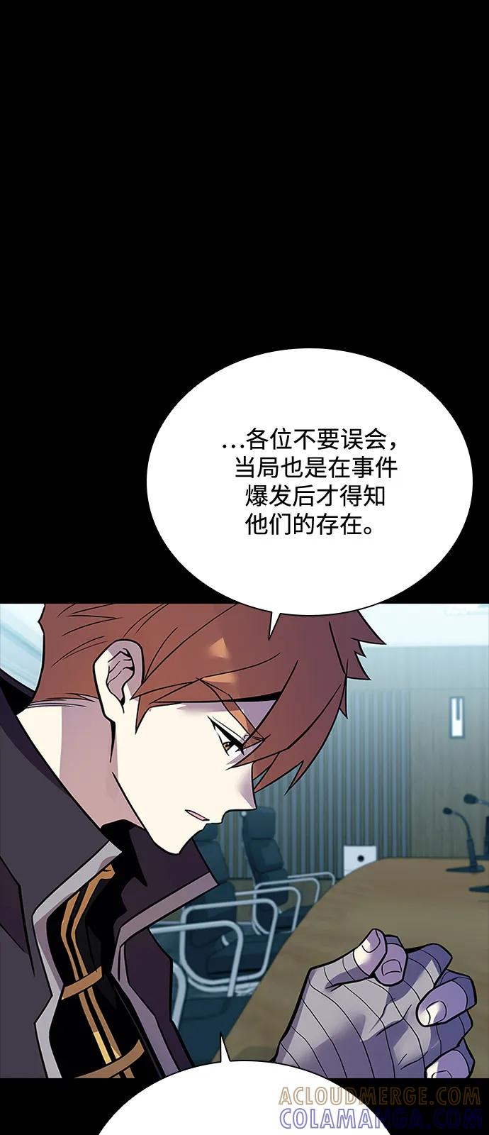 第199话-反派绝杀-FUPIN,Eunji（第9张）