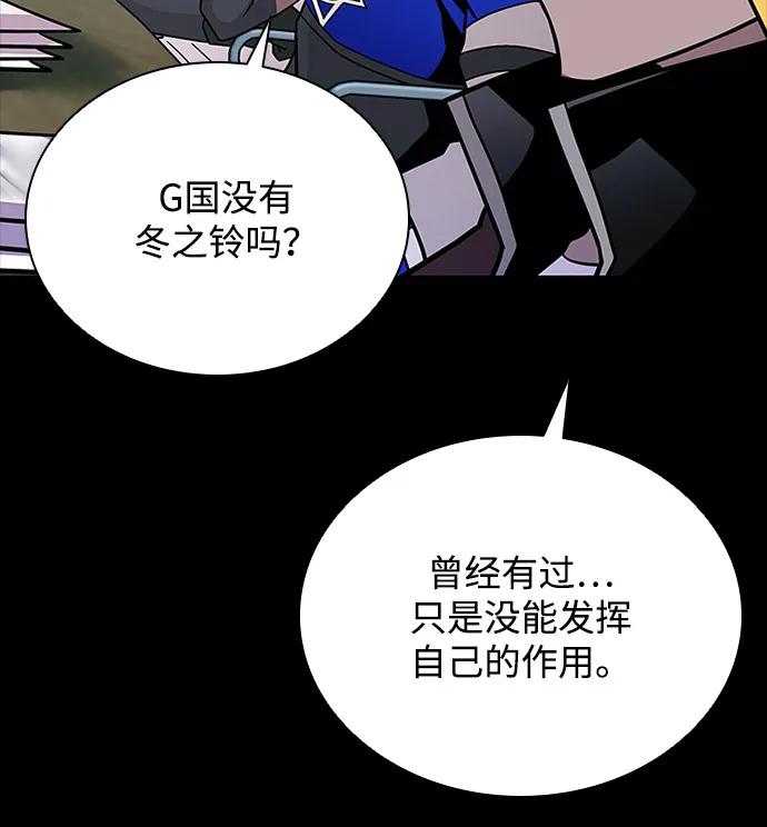 第199话-反派绝杀-FUPIN,Eunji（第18张）