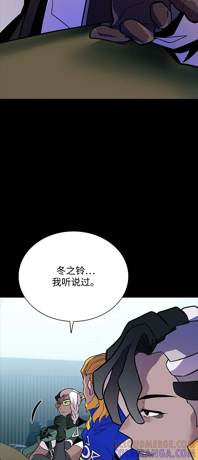 第199话-反派绝杀-FUPIN,Eunji（第17张）
