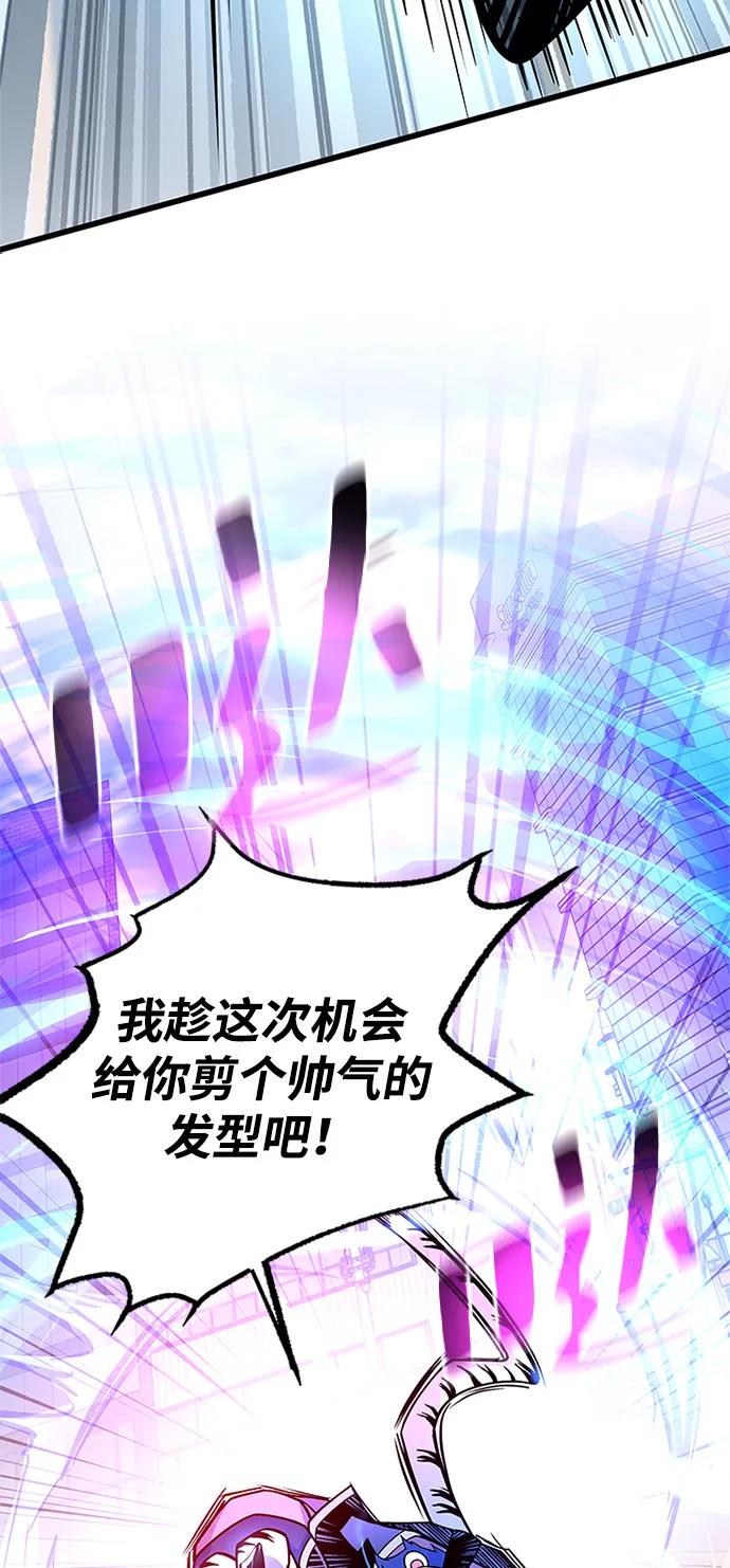 第199话-反派绝杀-FUPIN,Eunji（第38张）