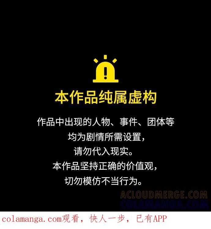 第199话-反派绝杀-FUPIN,Eunji（第1张）