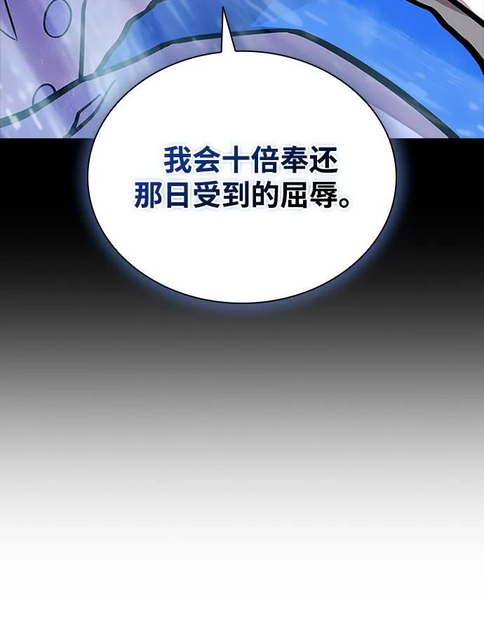 第199话-反派绝杀-FUPIN,Eunji（第24张）