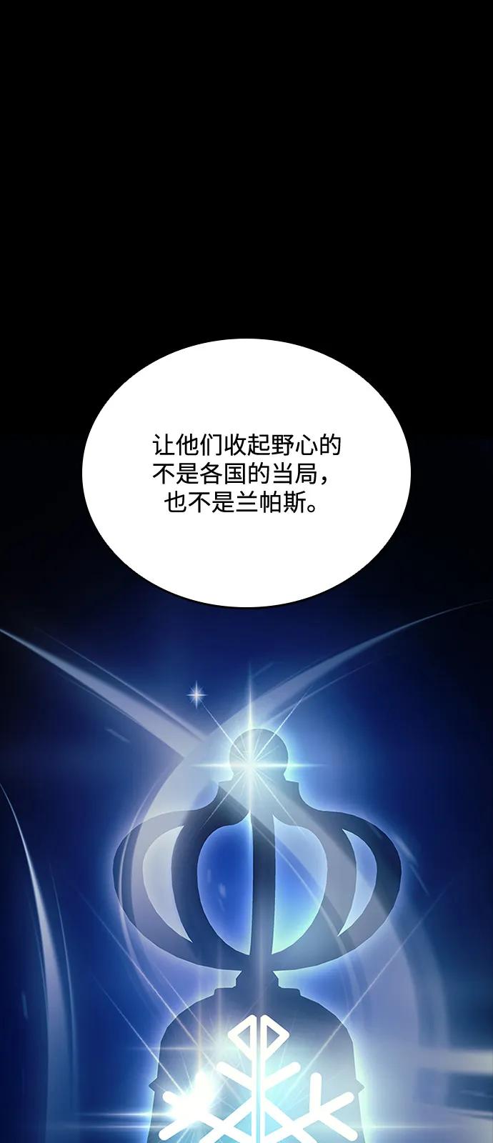 第199话-反派绝杀-FUPIN,Eunji（第15张）