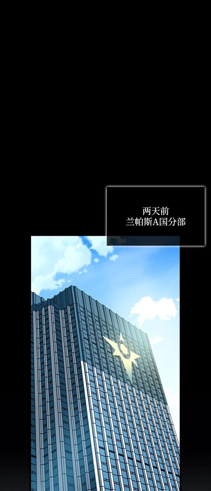 第199话-反派绝杀-FUPIN,Eunji（第2张）