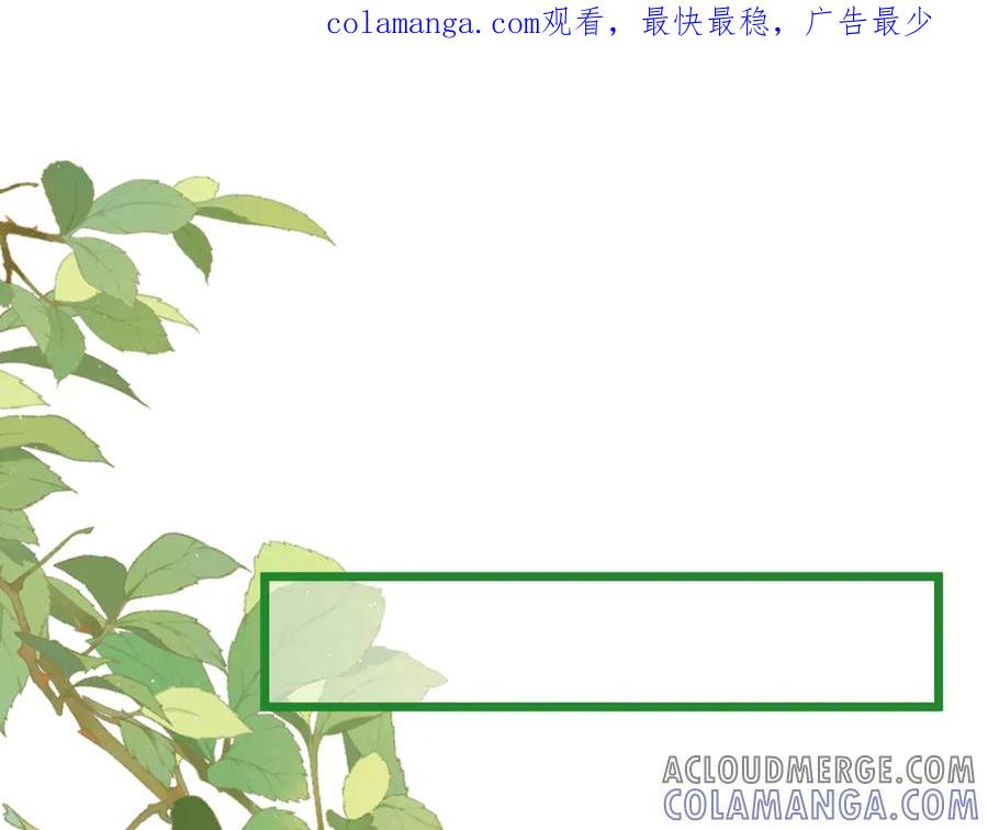 40你可以吻我吗？（上）-被主教大人宠爱的日子-九月灯文化（第1张）