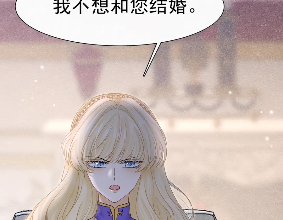 40你可以吻我吗？（上）-被主教大人宠爱的日子-九月灯文化（第21张）
