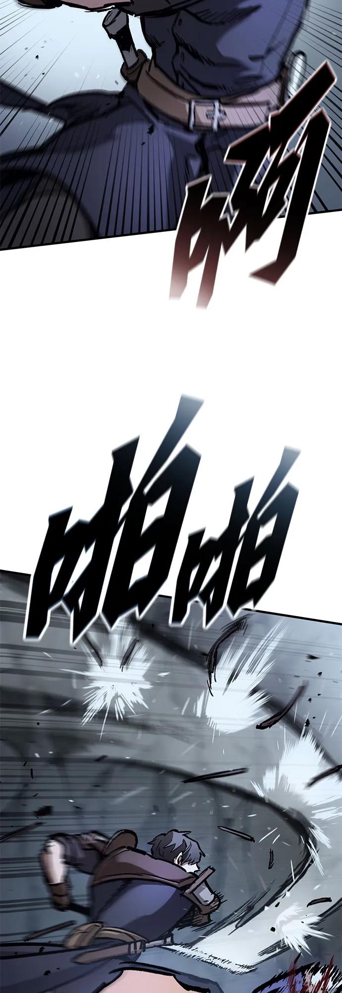 第48话-只活今天的轮回骑士-Lee hyunmin,IAN/Kanara（第15张）