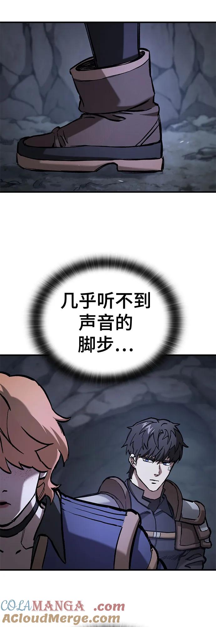 第48话-只活今天的轮回骑士-Lee hyunmin,IAN/Kanara（第7张）