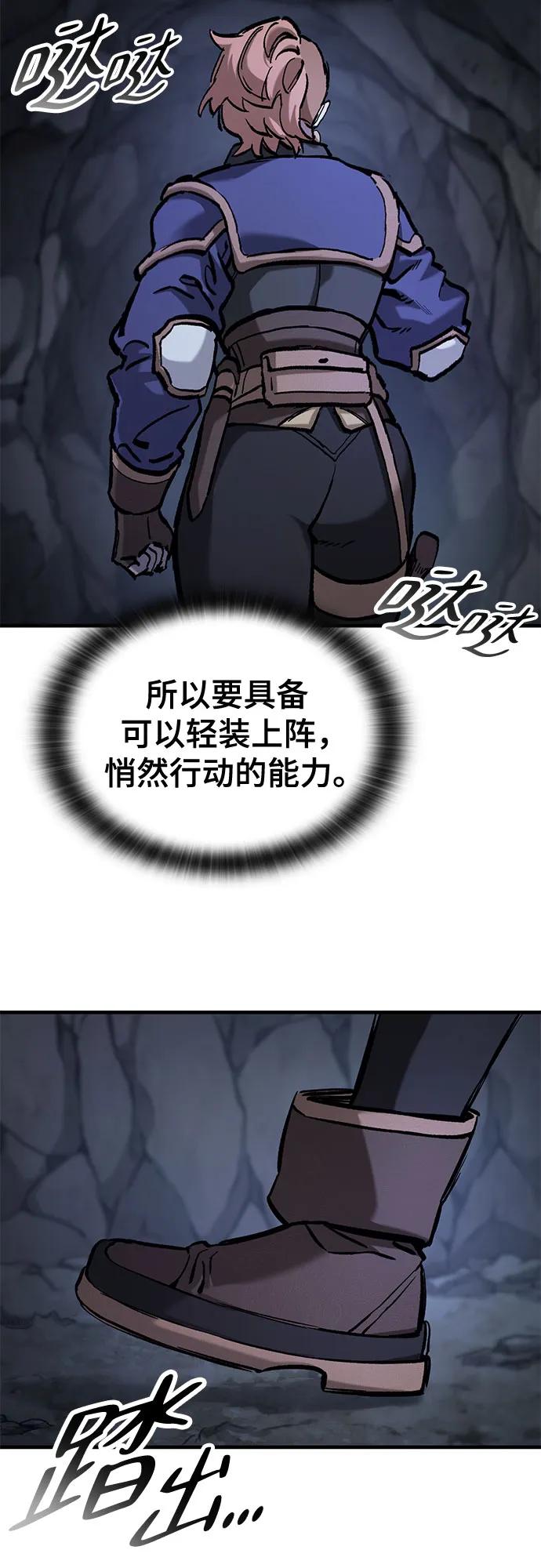 第48话-只活今天的轮回骑士-Lee hyunmin,IAN/Kanara（第6张）
