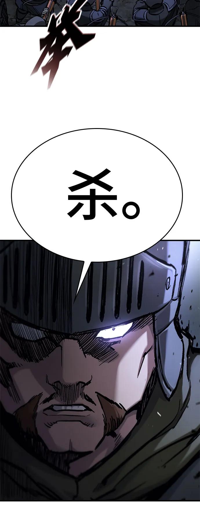 第48话-只活今天的轮回骑士-Lee hyunmin,IAN/Kanara（第12张）