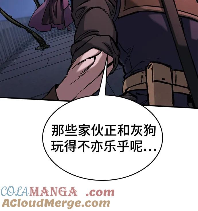 第54话-只活今天的轮回骑士-Lee hyunmin,IAN/Kanara（第16张）