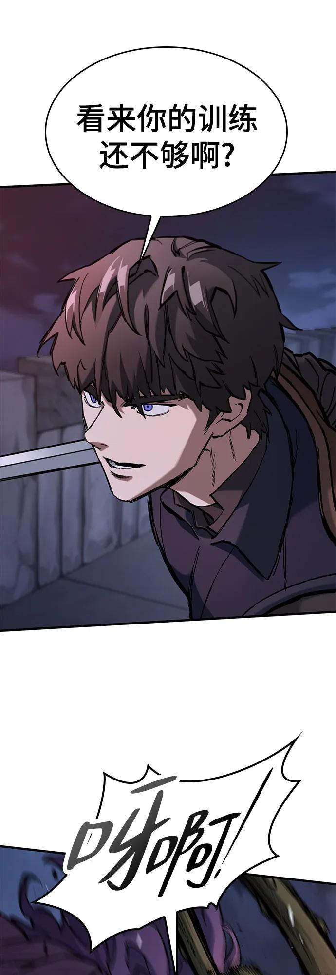 第54话-只活今天的轮回骑士-Lee hyunmin,IAN/Kanara（第17张）