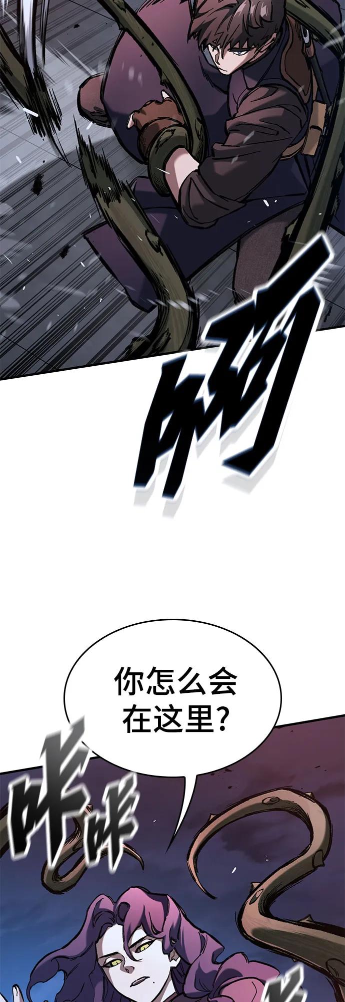 第54话-只活今天的轮回骑士-Lee hyunmin,IAN/Kanara（第14张）