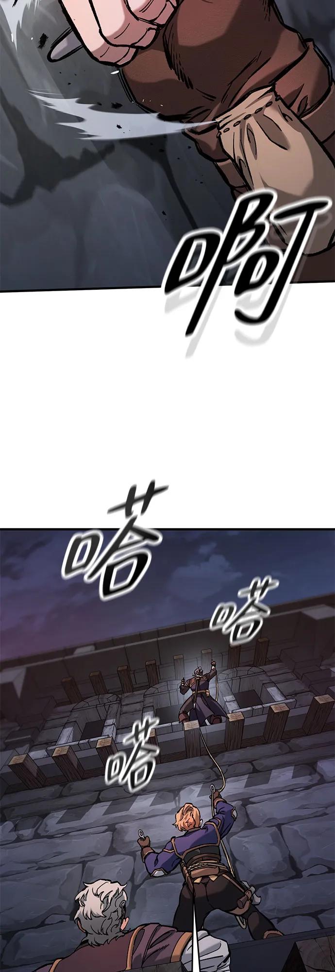第54话-只活今天的轮回骑士-Lee hyunmin,IAN/Kanara（第3张）