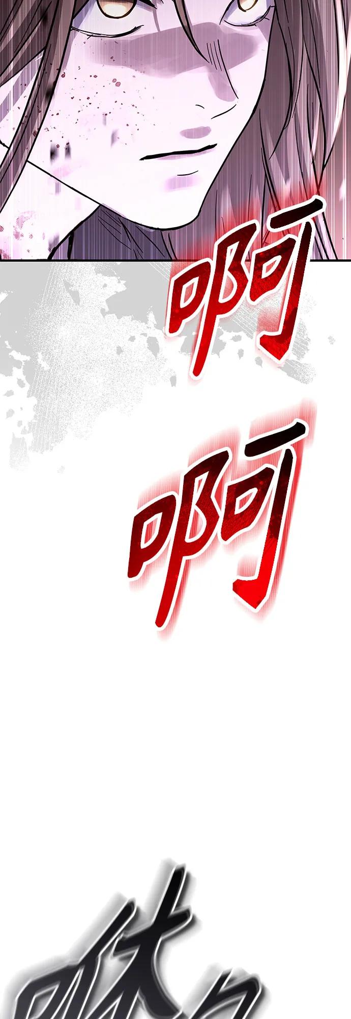第55话-绝代君临-Y.H.JANG,sidae（第15张）