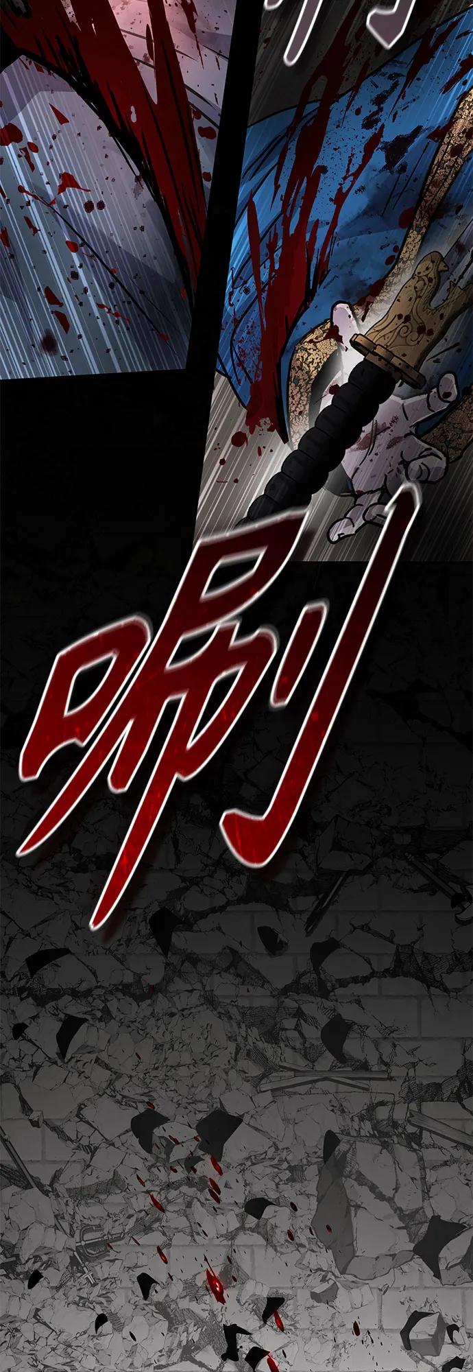 第55话-绝代君临-Y.H.JANG,sidae（第17张）
